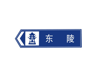旺财28